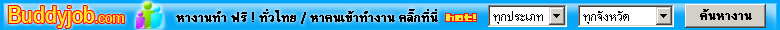 �ҧҹ