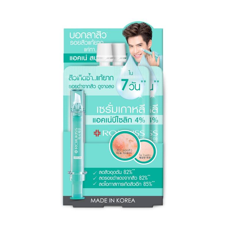 Rojukiss Acne Spotless Serum โรจูคิส แอคเน่บีไซลิค เซรั่ม เซรั่มเกาหลี ลดสิว จุดดางดำ แบบซอง 6มล. | Shopee Thailand