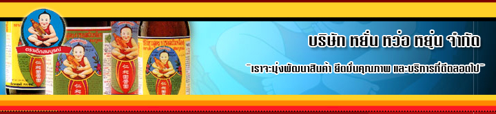 ห สมัคร งาน graphic สายไหม